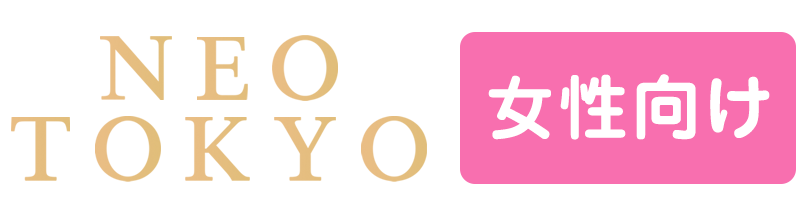 NEO TOKYO女性向け求人サイト